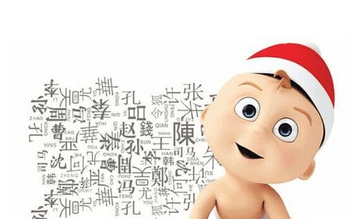 起名app開發(fā) 新生嬰兒名字任你取