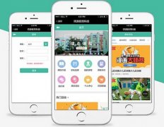 東方智啟科技APP開發(fā)-教育類app軟件開發(fā)如何坐擁半壁江山
