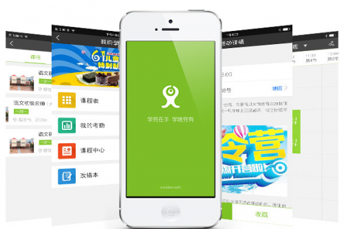 青少年教育app開發(fā) 強(qiáng)化思想道德建設(shè)