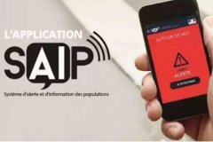 東方智啟科技APP開發(fā)-反恐app開發(fā)真的有用嗎