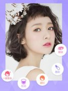 東方智啟科技APP開發(fā)-美妝相機(jī)app開發(fā) 幫女票省下一個億