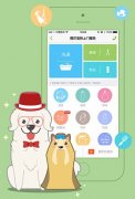 東方智啟科技APP開發(fā)-寵物app開發(fā)解決方案