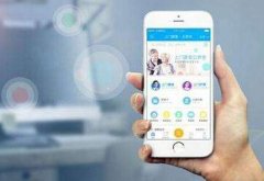 東方智啟科技APP開發(fā)-智慧養(yǎng)老app開發(fā) 老人吃藥還有記錄