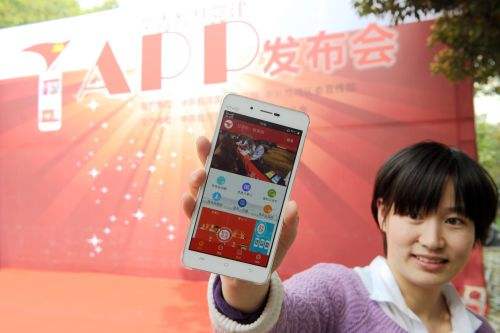 黨建app開發(fā) 實現(xiàn)黨員工作的流動性