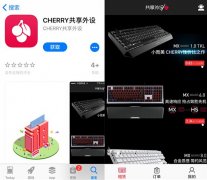 東方智啟科技APP開發(fā)-共享鍵盤app開發(fā)  專業(yè)設(shè)備消毒清潔