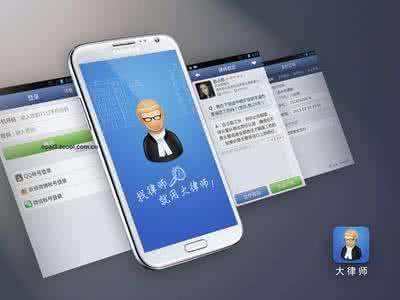 訴訟服務(wù)app開發(fā) 網(wǎng)上預(yù)約法官