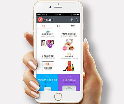 電商網(wǎng)站APP開發(fā)如何達(dá)到預(yù)期的效果