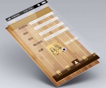 東方智啟科技APP開發(fā)-誠(chéng)信認(rèn)證app開發(fā)可幫助網(wǎng)民識(shí)破詐騙