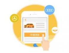 東方智啟科技APP開發(fā)-企業(yè)顧問app開發(fā) 行走的專業(yè)顧問
