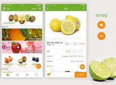 東方智啟科技APP開發(fā)-水果銷售app開發(fā)怎樣處理好營銷問題
