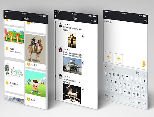 博物館app開發(fā)用戶可在網(wǎng)上建宮殿