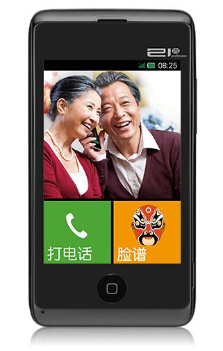家庭社交軟件怎樣才能走得更遠(yuǎn)