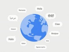 東方智啟科技APP開(kāi)發(fā)-語(yǔ)言翻譯app開(kāi)發(fā) 讓翻譯功能簡(jiǎn)單點(diǎn)