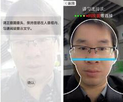 人臉活體檢測(cè)app開發(fā)如何防范攻擊