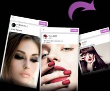 東方智啟科技APP開發(fā)-虛擬試妝app開發(fā) 打造自己喜歡的造型