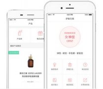 東方智啟科技APP開發(fā)-膚質(zhì)報告app開發(fā)讓您整裝待發(fā)