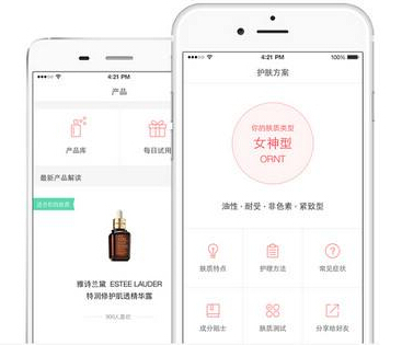 膚質(zhì)報(bào)告app開發(fā)讓您整裝待發(fā)