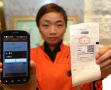 東方智啟科技APP開發(fā)-電子發(fā)票app開發(fā)勢在必行