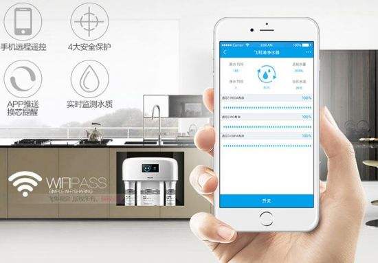 凈水器app開發(fā) 免受水污染的影響