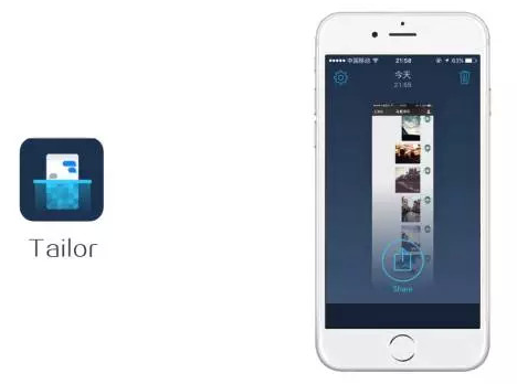 職場app開發(fā)的三種類型