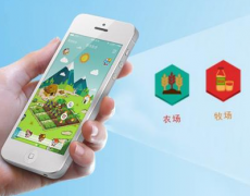 東方智啟科技APP開發(fā)-農(nóng)場(chǎng)app開發(fā) 用手機(jī)種地不是夢(mèng)