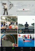 東方智啟科技APP開發(fā)-運動場館預訂app開發(fā)遇到什么問題