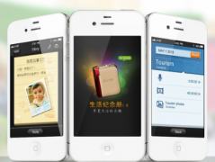 東方智啟科技APP開(kāi)發(fā)-手機(jī)APP開(kāi)發(fā) 順流or逆流？