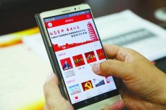 東方智啟科技APP開發(fā)-黨員責(zé)任app開發(fā) 服務(wù)群眾的最后一公里