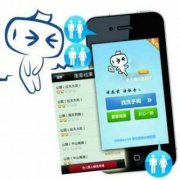 東方智啟科技APP開發(fā)-家庭公廁app開發(fā) 男孩跟媽媽上廁所不尷尬