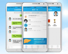 東方智啟科技APP開發(fā)-在線診療系統(tǒng)app開發(fā)刻不容緩