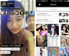 東方智啟科技APP開發(fā)-直播行業(yè)新風潮 直播軟件開發(fā)還能重生