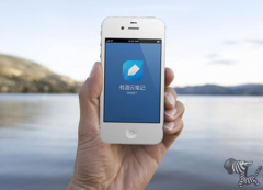 東方智啟科技APP開(kāi)發(fā)-筆記應(yīng)用軟件開(kāi)發(fā)路在何方