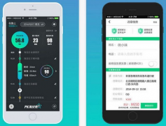 東方智啟科技APP開發(fā)-違章查詢app開發(fā)讓車主出行更輕松