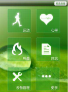 東方智啟科技APP開(kāi)發(fā)-健康服務(wù)app開(kāi)發(fā)價(jià)值是什么