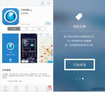 東方智啟科技APP開發(fā)-污染點監(jiān)管app開發(fā) 哪里數(shù)據(jù)不對查哪里