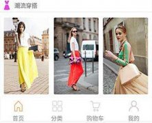 東方智啟科技APP開發(fā)-服裝行業(yè)怎樣做微信公眾號開發(fā)