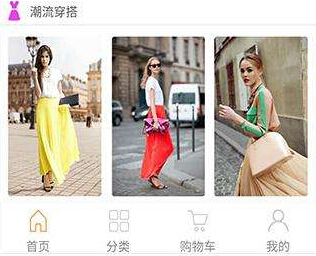 服裝行業(yè)怎樣做微信公眾號開發(fā)