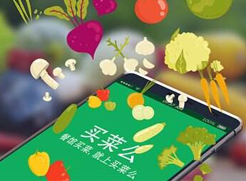 制作買(mǎi)菜app的那些事