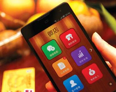 小縣城app開發(fā)也來了
