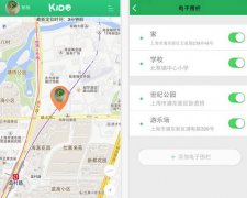 東方智啟科技APP開發(fā)-定位app開發(fā)成為市場矚目焦點原因是什么