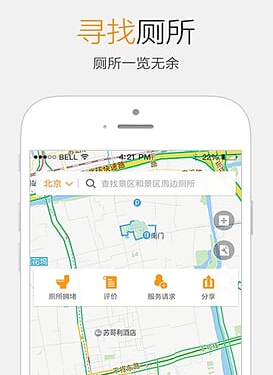 公廁地圖app開發(fā) 手機(jī)一點(diǎn)就有帶路人