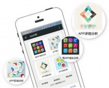 東方智啟科技APP開發(fā)-公路巡查app開發(fā) 還給公路一個(gè)美好環(huán)境