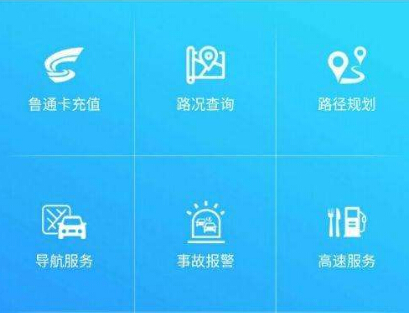手握路況查詢app開(kāi)發(fā)天下我有