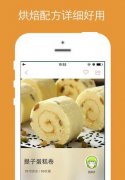 東方智啟科技APP開發(fā)-烘焙app開發(fā) 烘焙達(dá)人必備