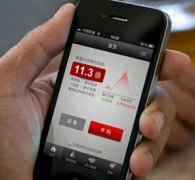 東方智啟科技APP開發(fā)-理財(cái)系統(tǒng)app開發(fā)方案