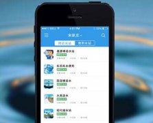 東方智啟科技APP開(kāi)發(fā)-訂水a(chǎn)pp開(kāi)發(fā)解決方案