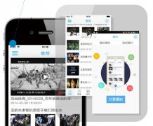 東方智啟科技APP開發(fā)-媒體app開發(fā)解決方案