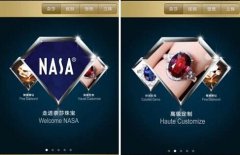 東方智啟科技APP開發(fā)-共享珠寶平臺(tái)app開發(fā)為何難玩出火