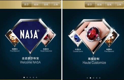 共享珠寶平臺(tái)app開發(fā)為何難玩出火