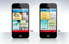 東方智啟科技APP開發(fā)-生活類app開發(fā)設(shè)計(jì)背景